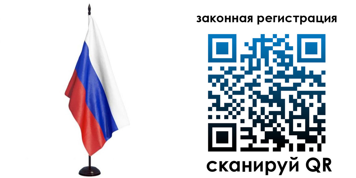 временная регистрация 2025 в Саранске