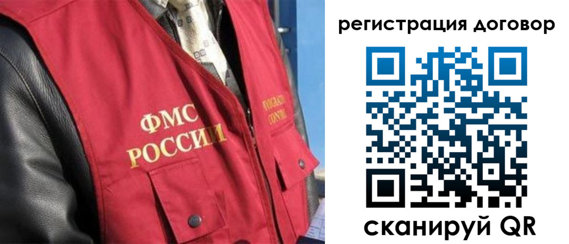 пропишу в квартире в Саранске