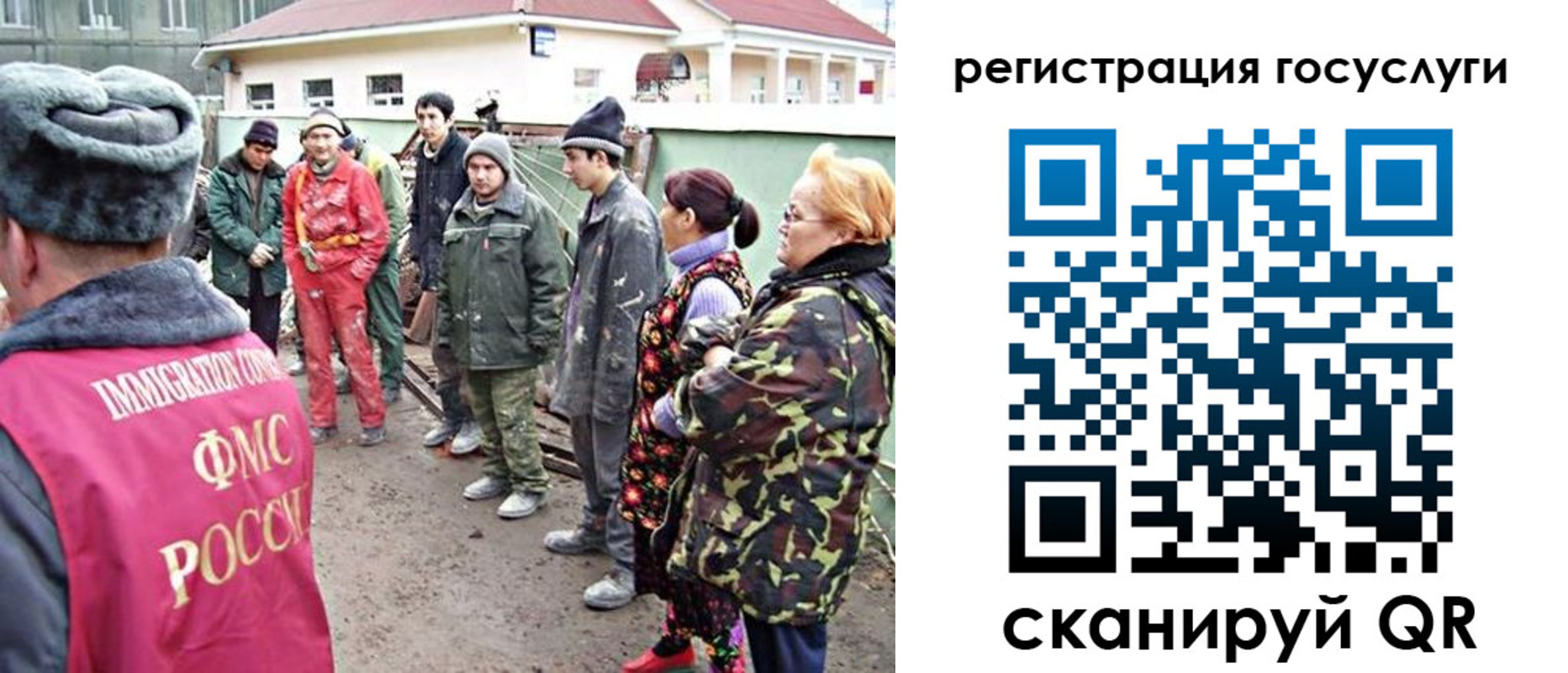 найти адрес прописки в Саранске